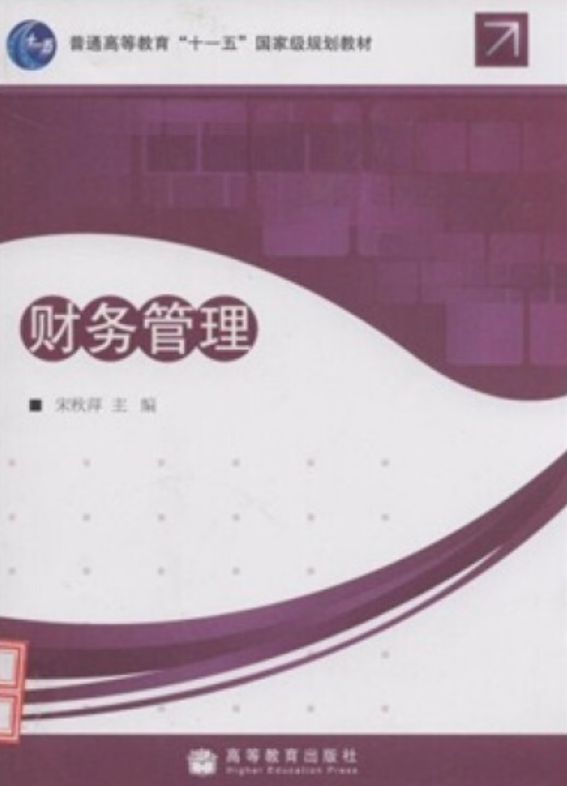 性重要,還是婚姻重要_財務管理的重要性_性對婚姻來說有多重要