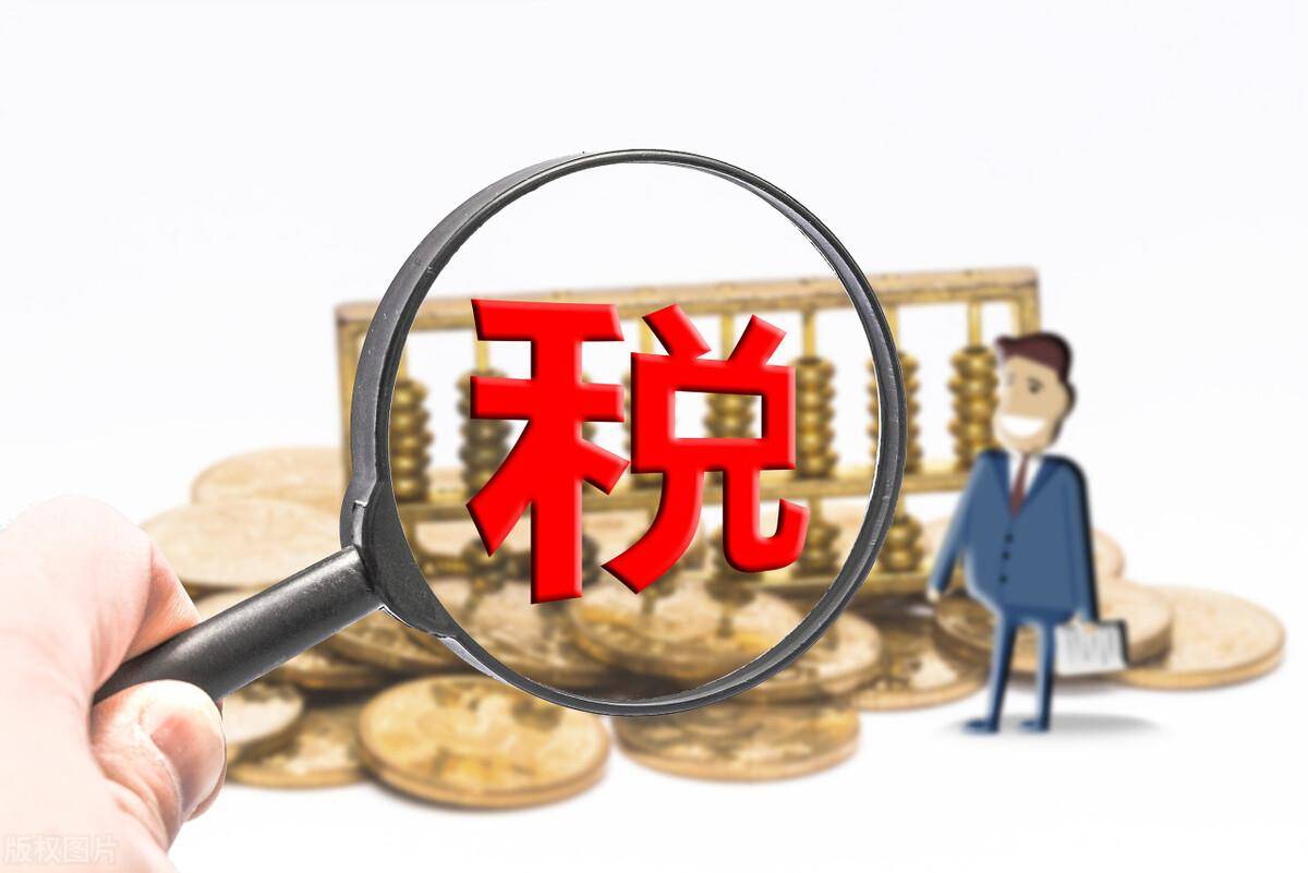 稅收 發展 民生_稅收發展征文一等獎_稅收關系百姓民生