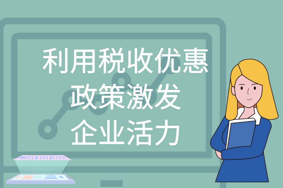 稅收關系百姓民生_稅收發展征文一等獎_稅收 發展 民生