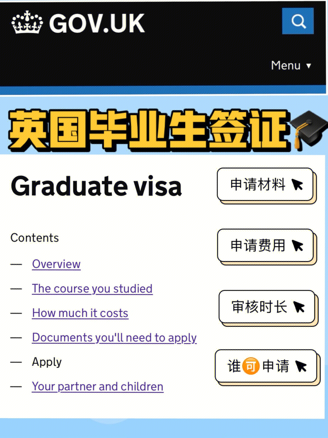 新加坡簽證材料_新加坡簽證費用_新加坡商務簽證材料
