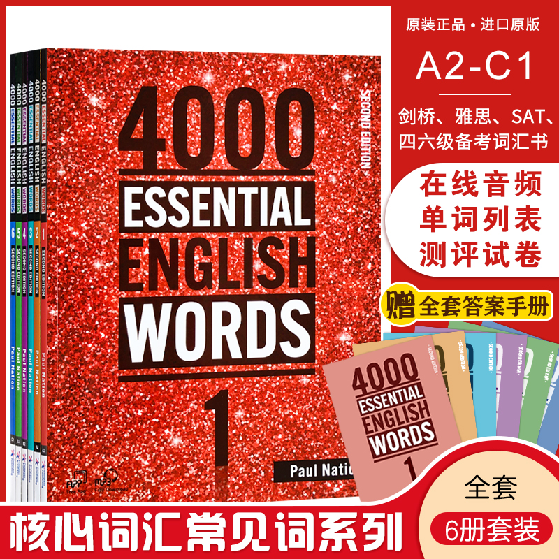 新東方雅思詞匯pdf_新東方雅思分類詞匯_劉薇雅思口語高分詞匯 pdf