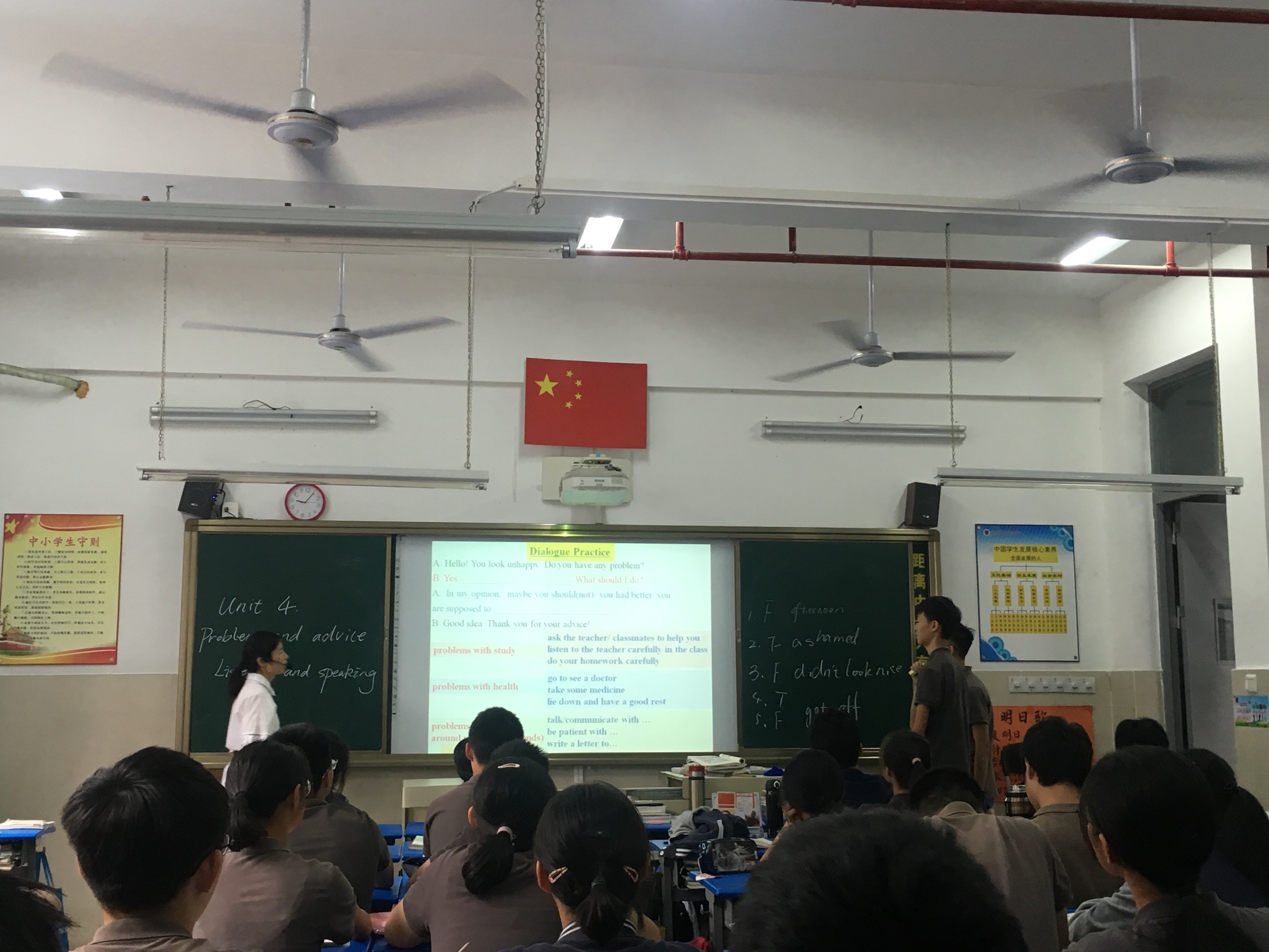 高效課堂心得體會_問道課堂：高效課堂理念與方法的26個追問_高效課堂反思心得
