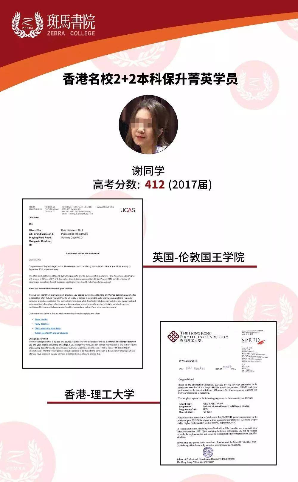內(nèi)地國(guó)際生申請(qǐng)港大_河南省法學(xué)院校排名_澳大利亞法學(xué)院校國(guó)際生申請(qǐng)