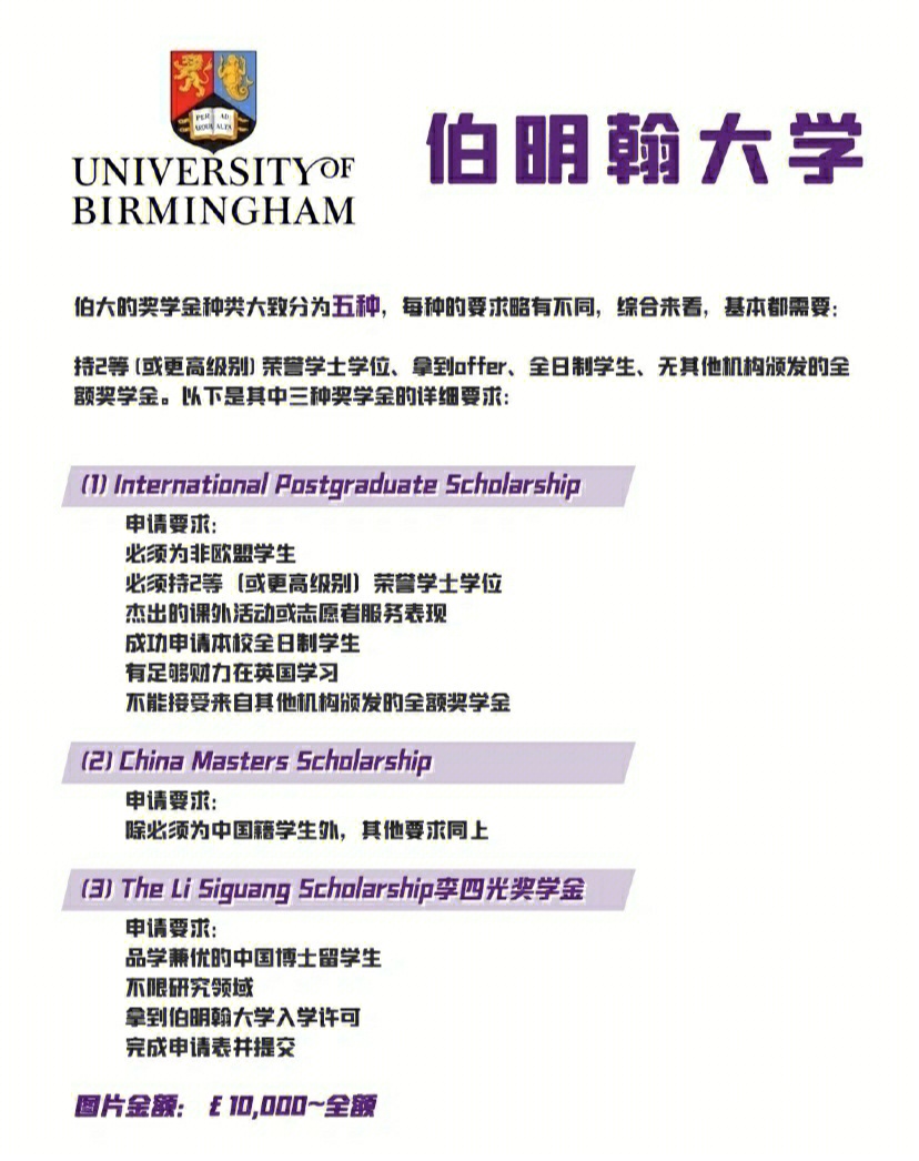 內(nèi)地國(guó)際生申請(qǐng)港大_河南省法學(xué)院校排名_澳大利亞法學(xué)院校國(guó)際生申請(qǐng)