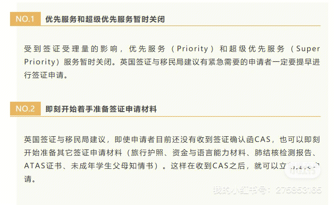 澳大利亞修改留學(xué)生簽證新政_澳大利亞學(xué)生電子簽證_日本房產(chǎn)投資簽證新政