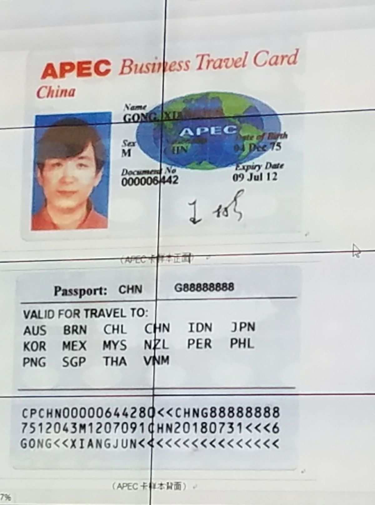 新加坡簽證需要的材料_兒童新加坡簽證材料_新加坡商務簽證材料