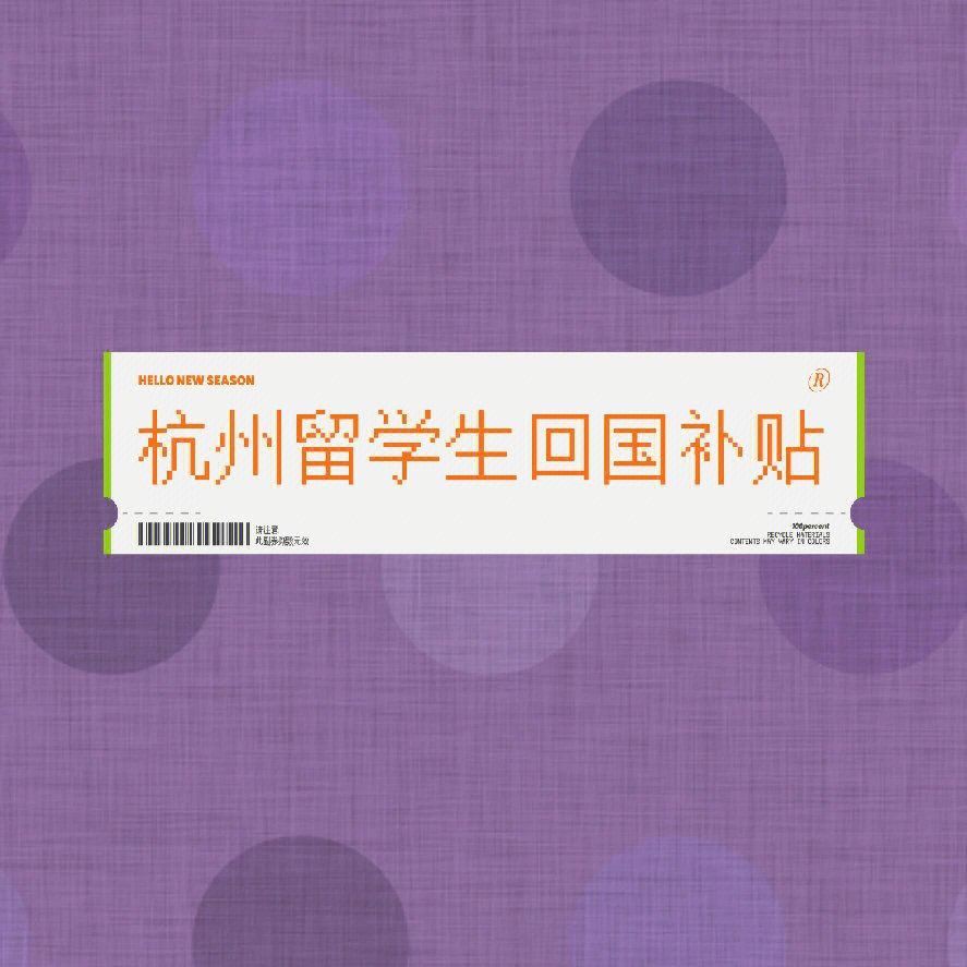 申請非州留學的條件_申請日本碩士留學條件_挪威留學碩士申請條件