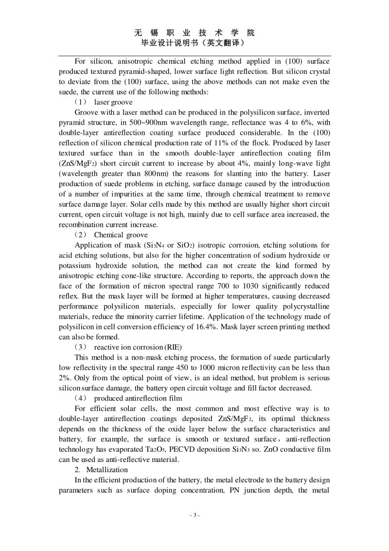 信息計(jì)算科學(xué)專業(yè)排名_信息與計(jì)算科學(xué)課程_信息計(jì)算科學(xué)專業(yè)撤銷