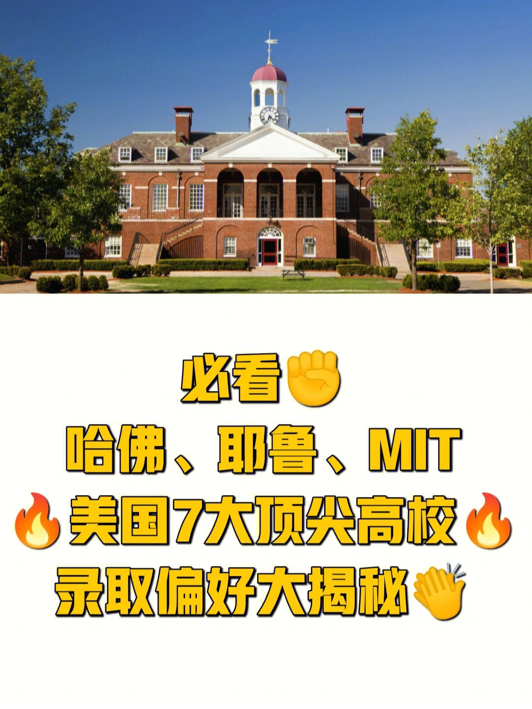 普林斯頓大學(xué)大學(xué)_普林斯頓大學(xué)簡(jiǎn)介_(kāi)普林斯頓大學(xué)校訓(xùn)