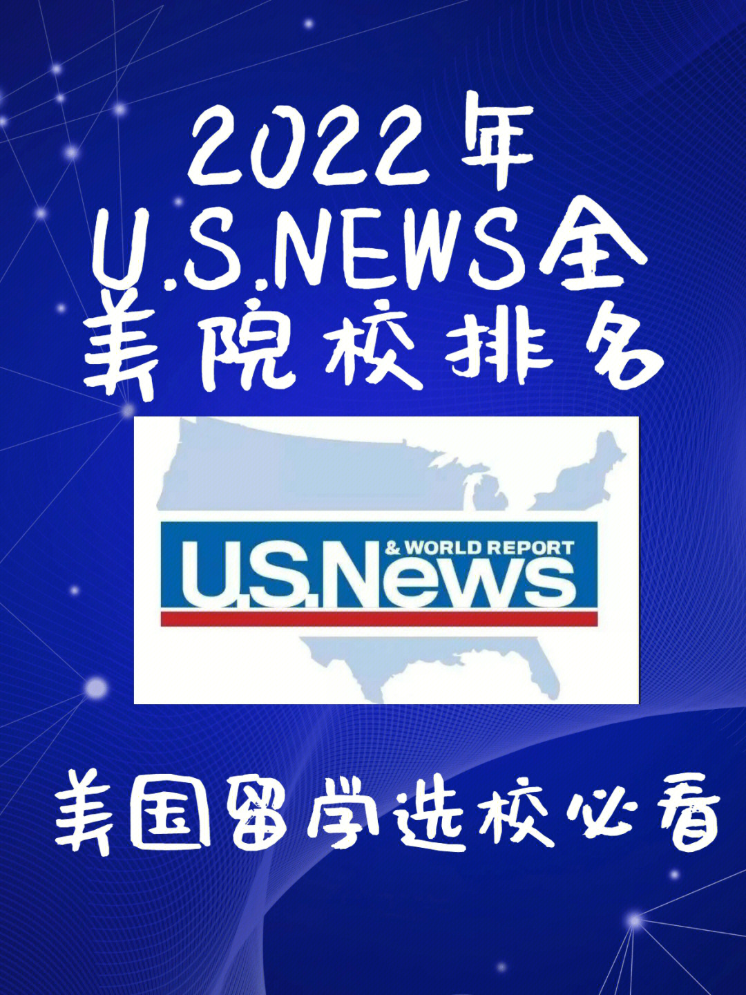 普林斯頓大學(xué)大學(xué)_普林斯頓大學(xué)校訓(xùn)_普林斯頓大學(xué)簡(jiǎn)介