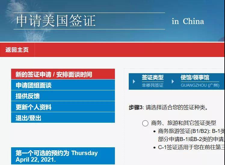 英國留學(xué)生辦西班牙簽證_新加坡辦簽證照片要求_2023西班牙簽證好辦嗎最新要求
