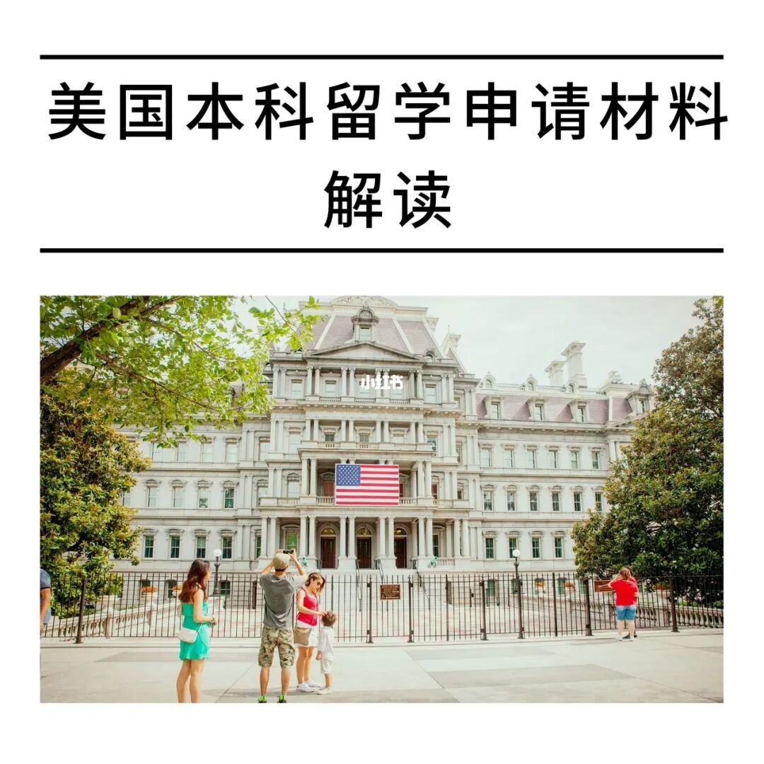 申請澳大利亞法學(xué)院校的流程_全國法學(xué)院校排名_2015年法律碩士(法學(xué))調(diào)劑院校