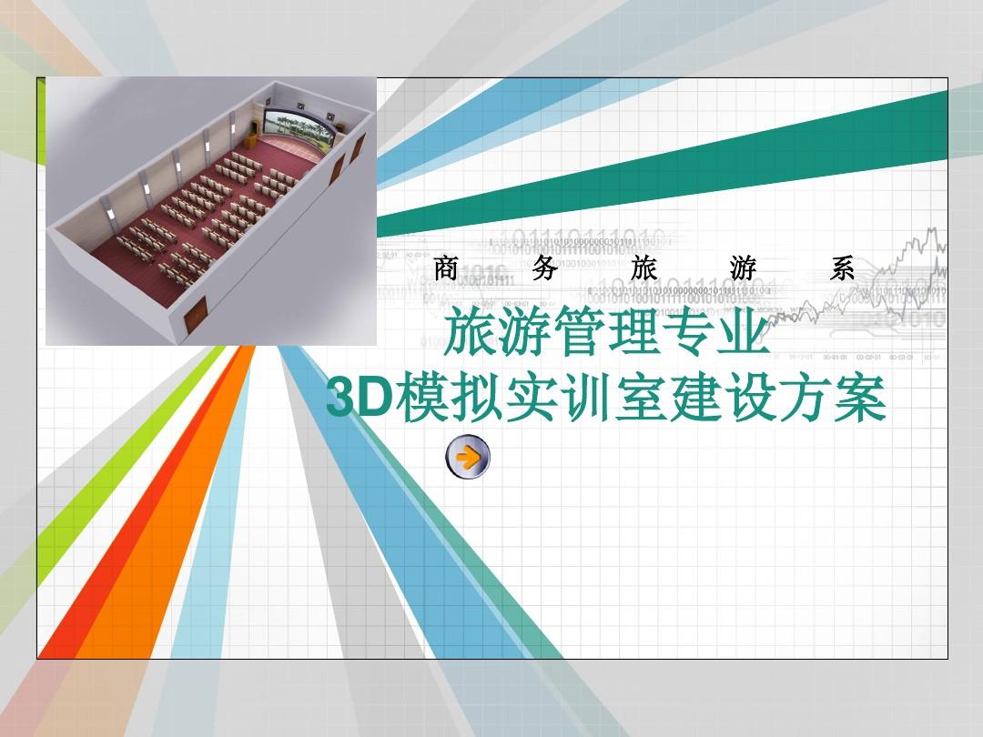 山東師范歷山學院好考么_山東城市職業建設學院_山東最好的職業學院