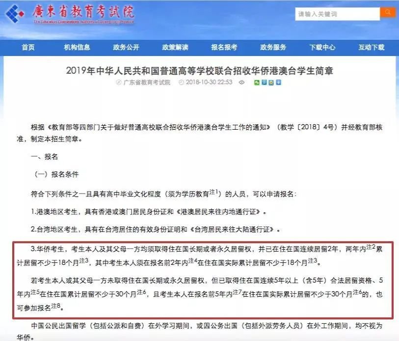 普林斯頓大學校徽_普林斯頓大學排名_美國普林斯頓大學