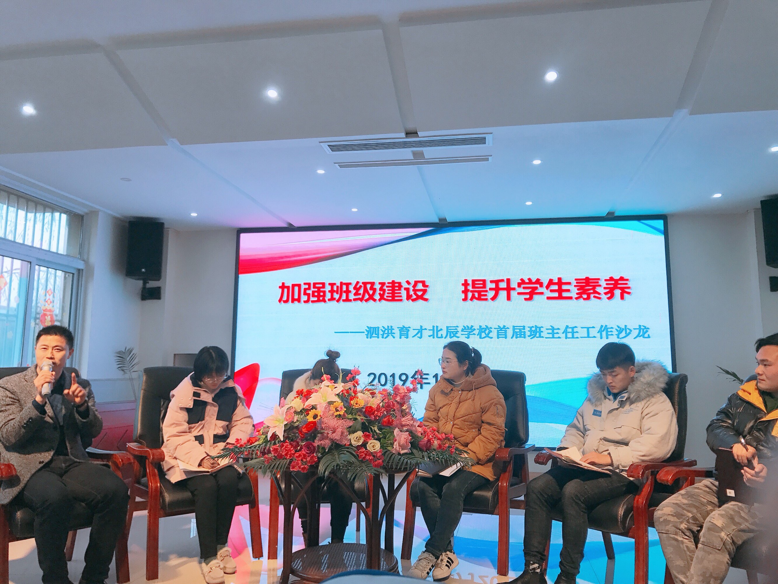 教師面試自我介紹_教師面試注意事項_面試最后一輪面試介紹