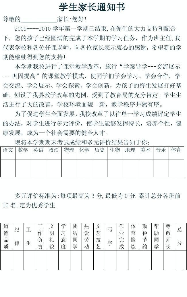 教師面試自我介紹_事業編教師崗面試內容_教師面試著裝
