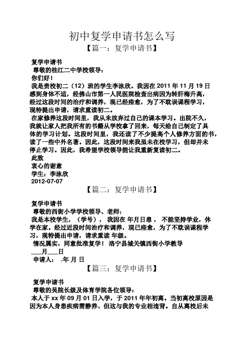美國綠卡生申請美國研究生比國際留學生優勢在哪里_國際生澳洲法學申請_國際生申請港大的經歷