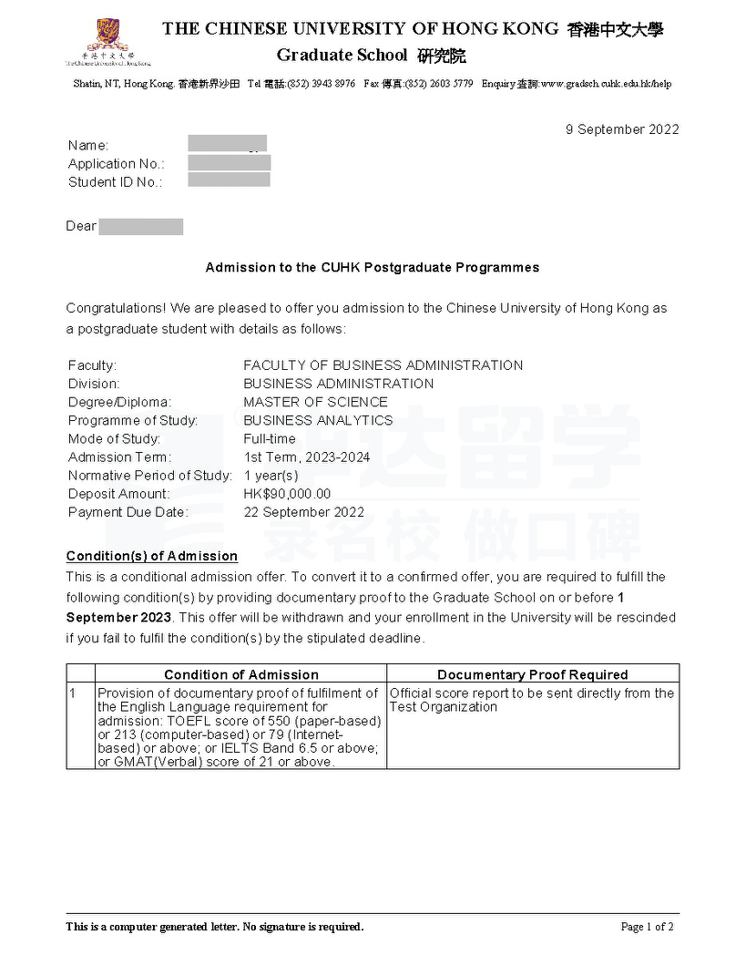 美國麻省大學 排名_美國麻省大學正念_新加坡麻省理工大學
