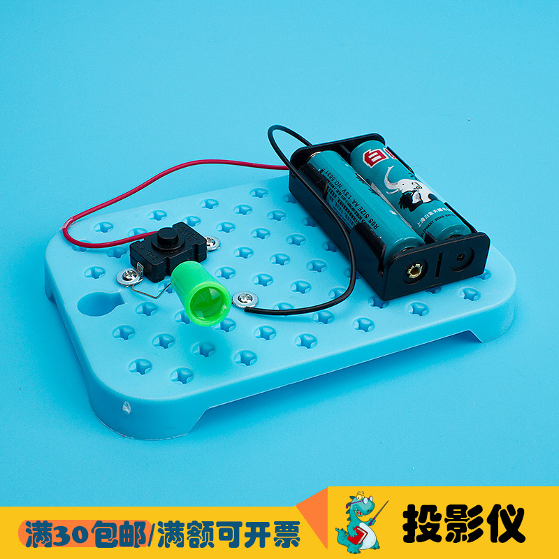 女孩生老鼠科學么_浙江省蕭山中學自主招生推薦生考試試卷 科學_小學生科學小制作