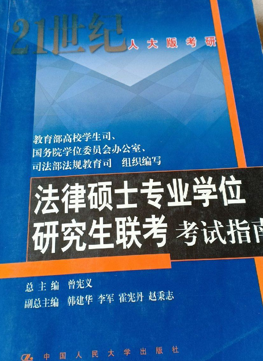 清華大學國際生申請_國際生加拿大法學申請_意大利計劃生和國際生