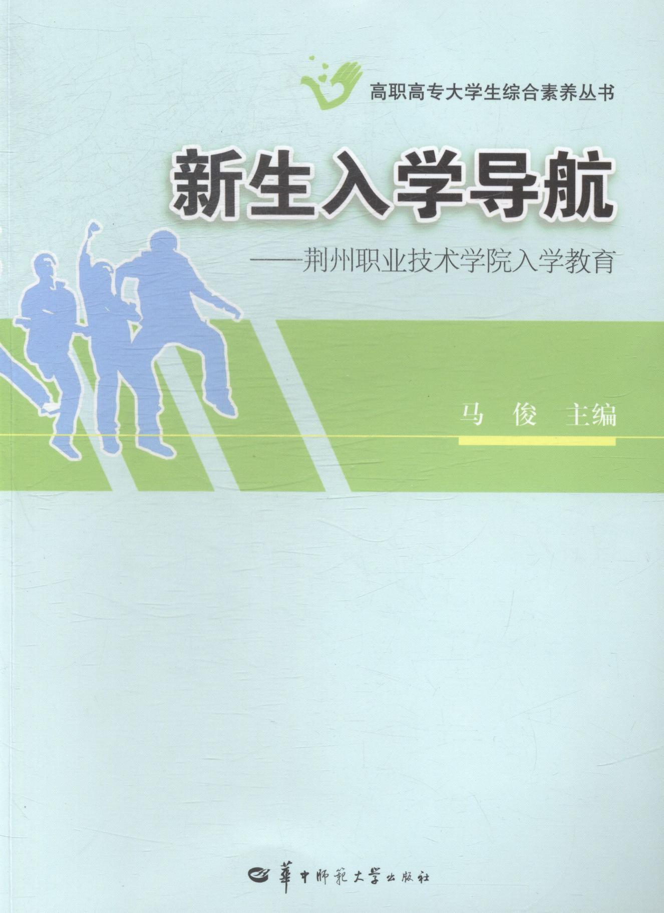漢代陶器生產(chǎn)技術(shù)研究_康奈爾大學(xué)研究生_生成性教學(xué)的有效性實(shí)踐研究