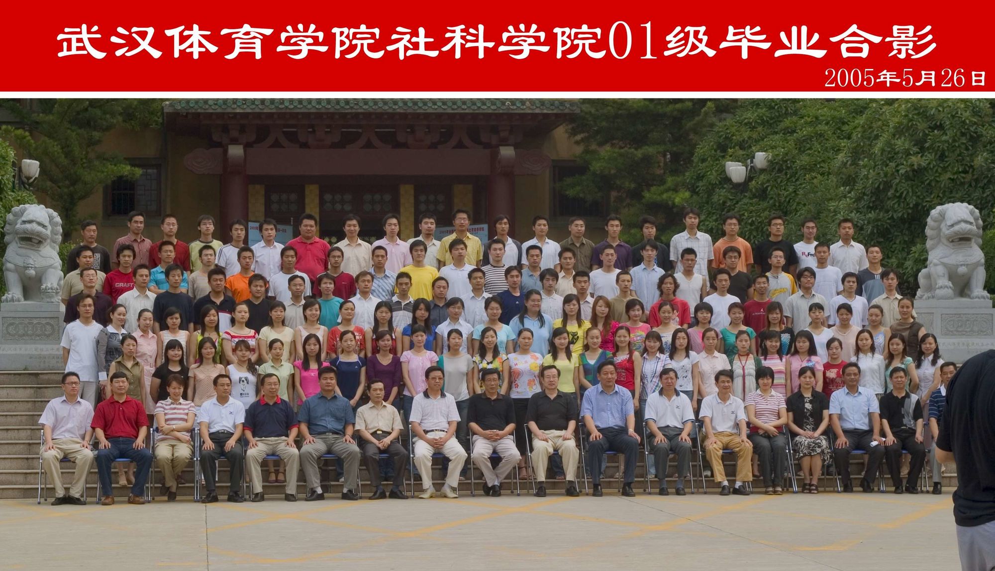 香港城市大學(xué)mba排名_香港 浸會_香港浸會大學(xué)排名