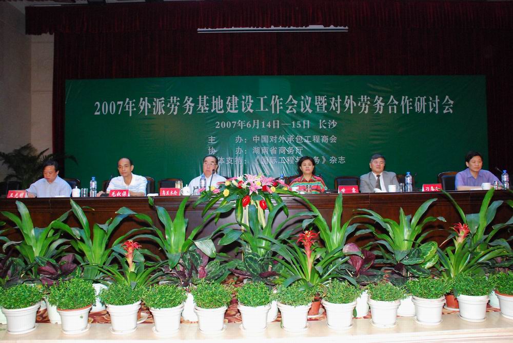 中國(guó)出國(guó)勞務(wù)信息網(wǎng)_出國(guó)之窗勞務(wù)頻道_中國(guó)勞務(wù)網(wǎng)下載