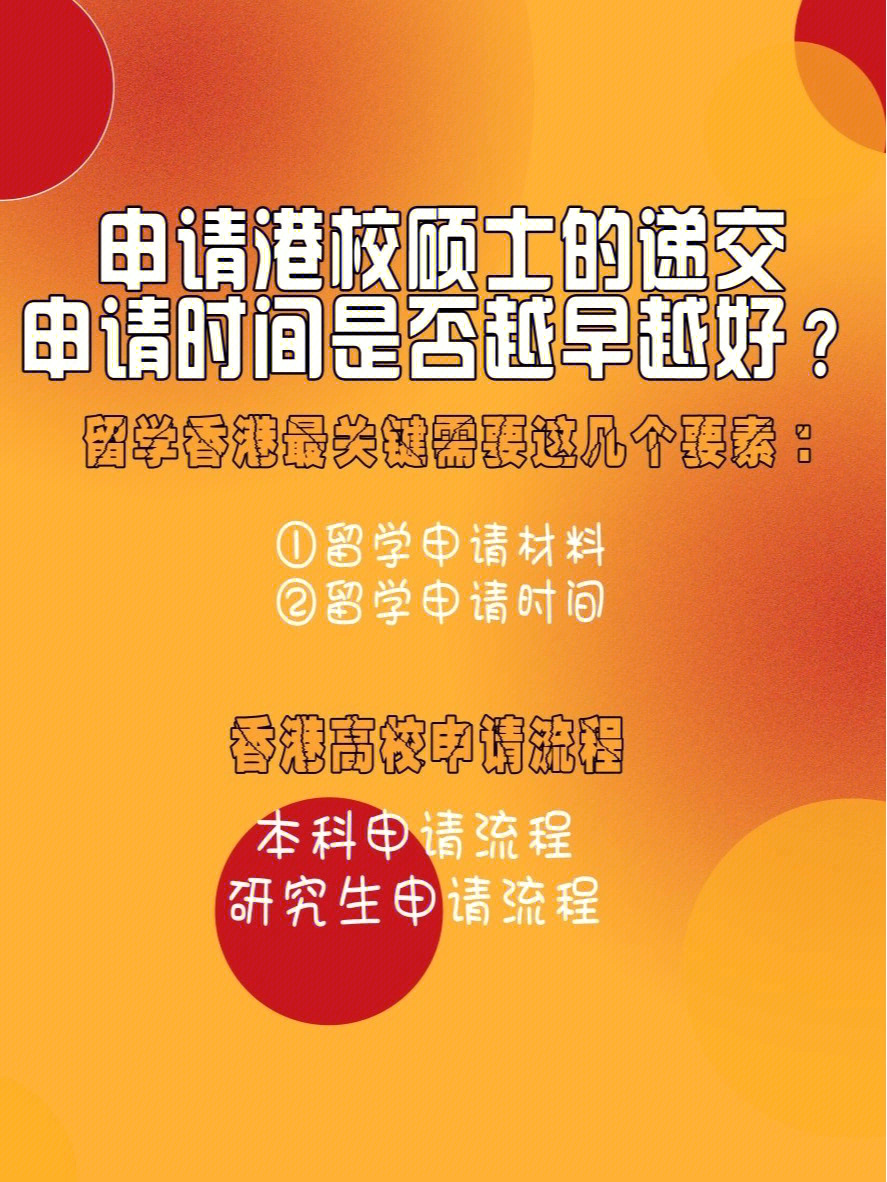 澳大利亞心理學碩士申請_雙非學生申請澳大利亞碩士留學_澳大利亞計算機碩士申請條件