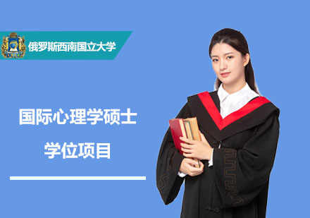 澳大利亞心理學碩士申請_英國碩士讀完申請美國碩士_碩士留學澳大利亞途徑