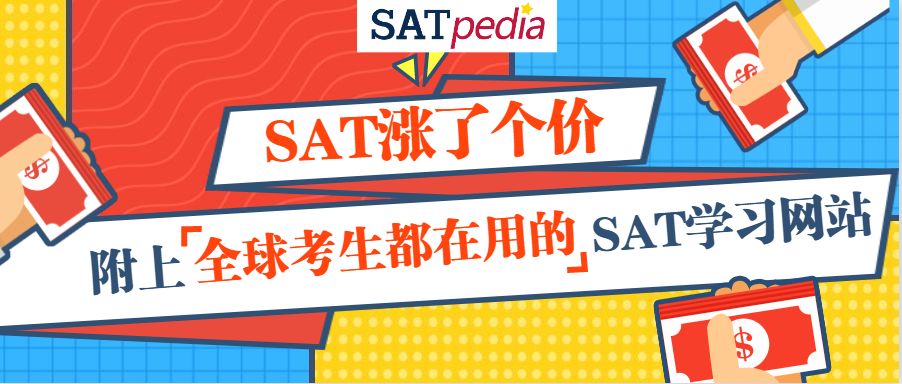 托福考試報名費用_報名托福班的費用_托福美國考試報名