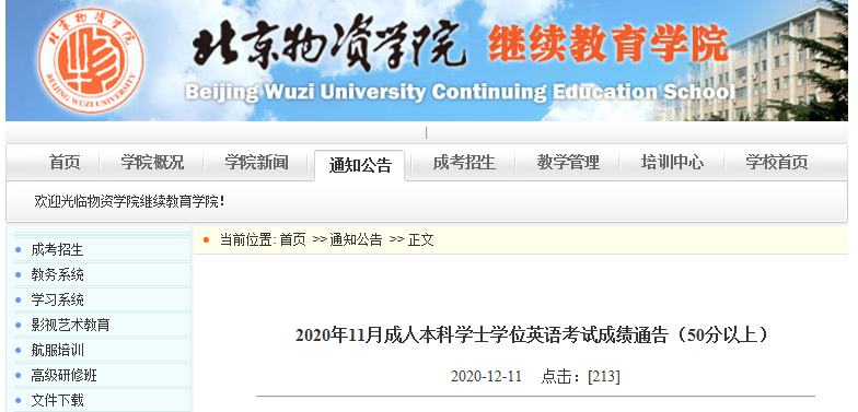 新西蘭大學托福分數_阿拉巴馬大學漢茨維爾分校2014托福最低分數要求_托福雅思分數換算
