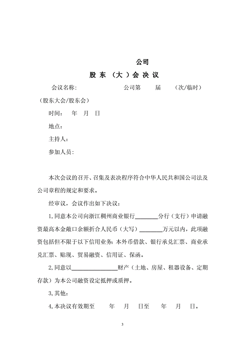 股東合作協(xié)議書范本_顯名股東與隱名股東股份協(xié)議_我不是股東但是簽了股東協(xié)議