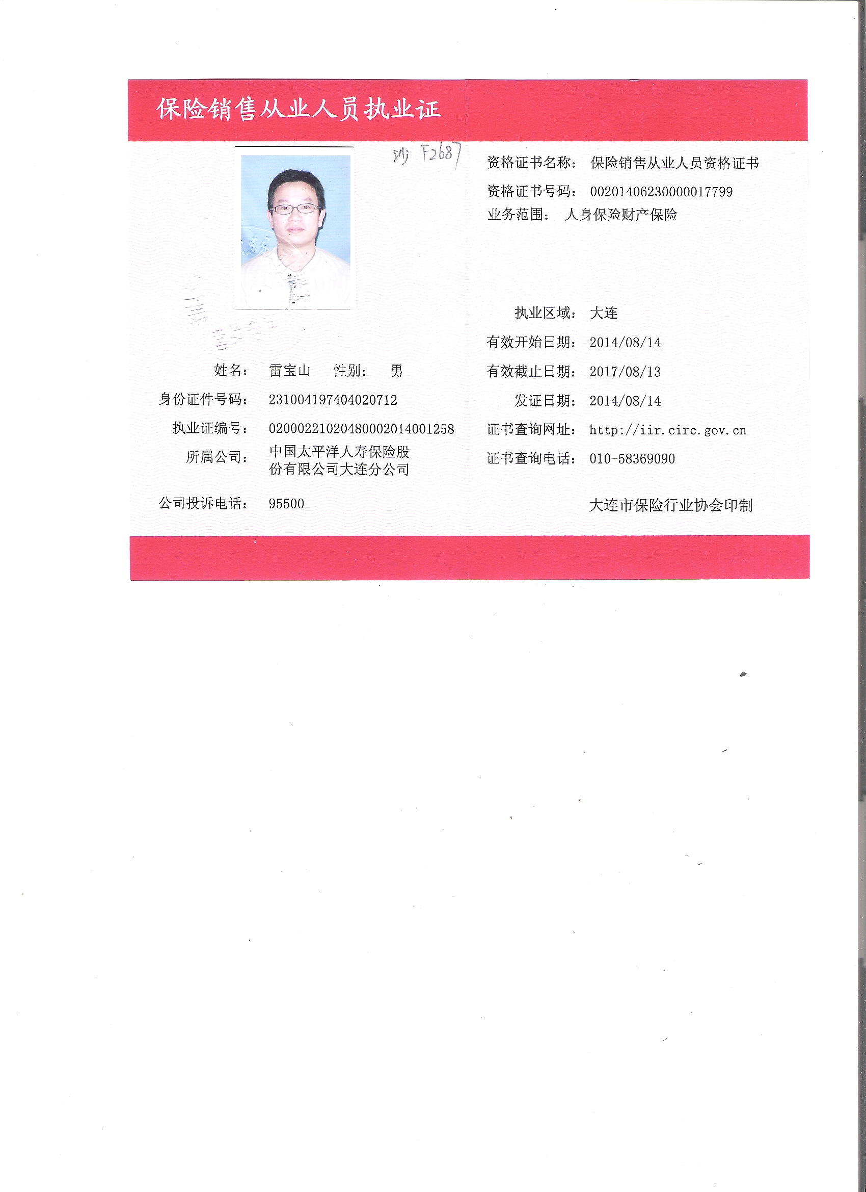 消防師證報考最低條件_2023營銷師報考條件最新要求_注冊消防師的報考要求