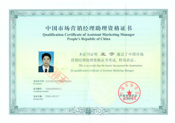 消防師證報考最低條件_2023營銷師報考條件最新要求_注冊消防師的報考要求