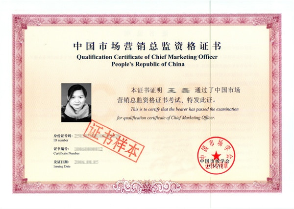 2023營銷師報考條件最新要求_注冊消防師的報考要求_消防師證報考最低條件
