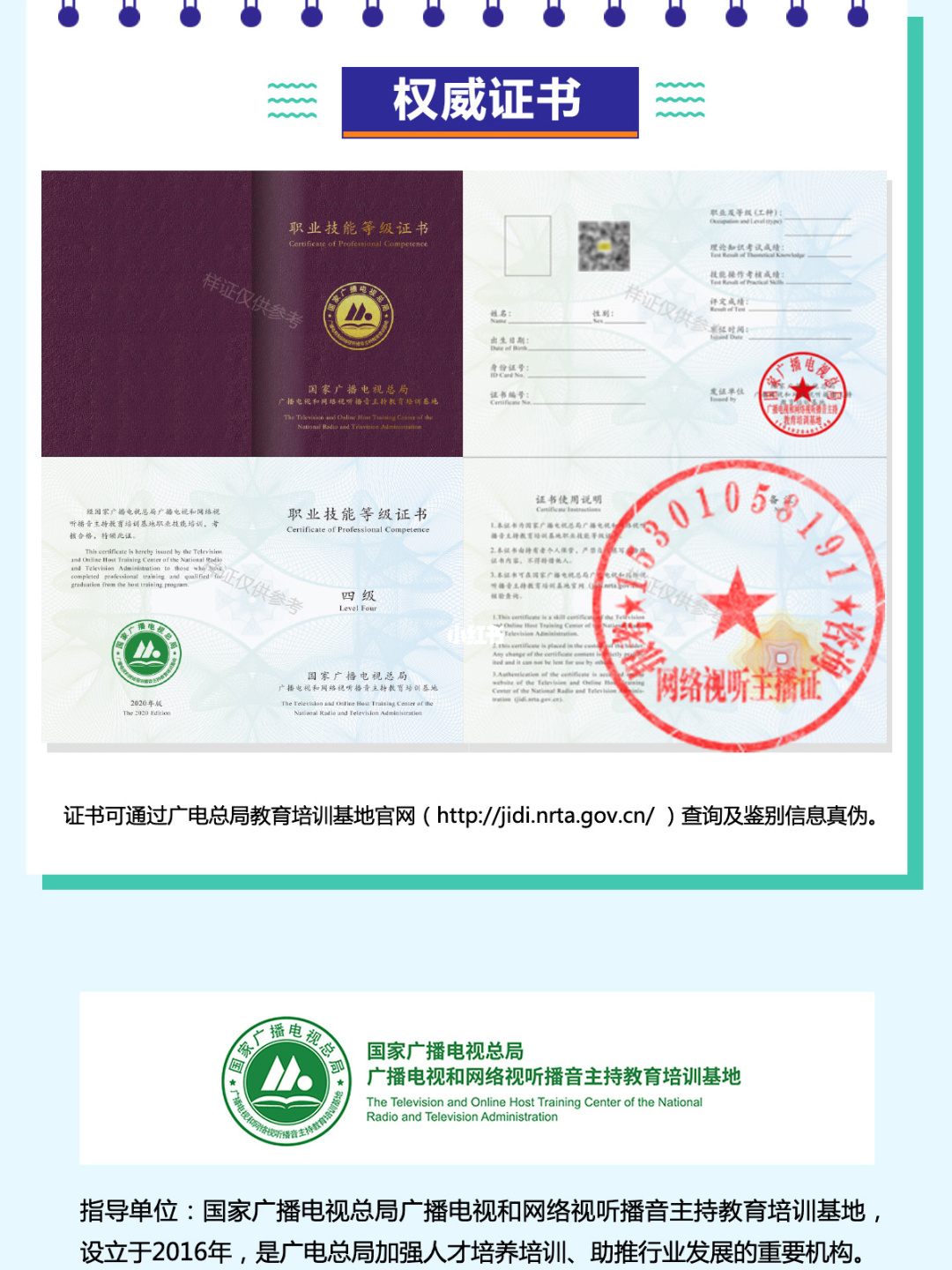 香港股市開戶條件最新要求_2023營銷師報考條件最新要求_集團公司成立條件最新要求