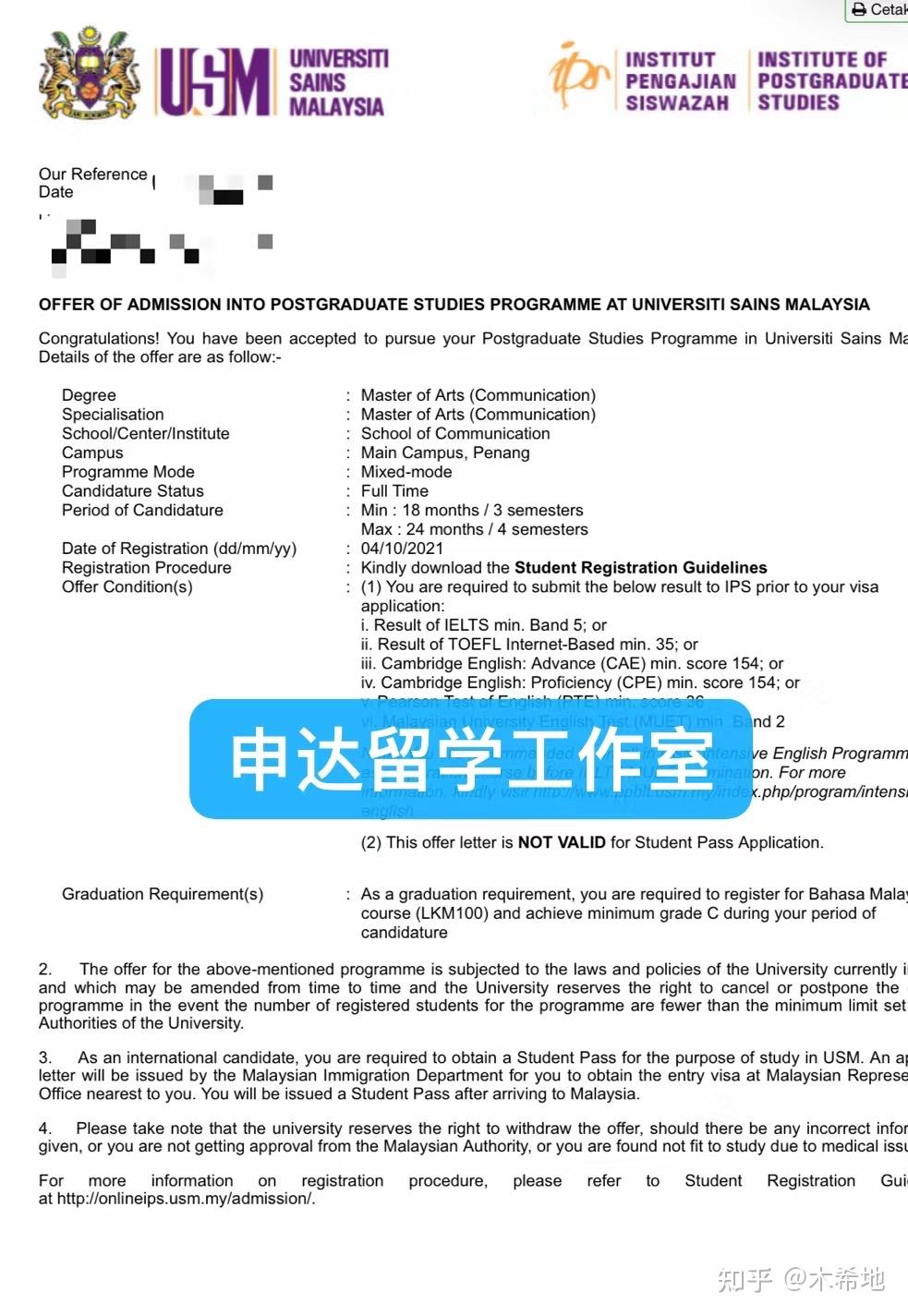 留學丹麥讀研條件_印度讀研留學條件_出國留學讀研的條件