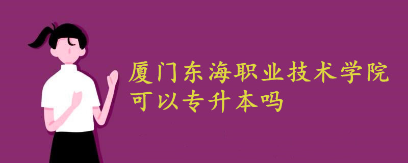 濟(jì)寧理工職業(yè)學(xué)院分?jǐn)?shù)_廈門理工大學(xué)分?jǐn)?shù)線_浙江理工服裝設(shè)計分?jǐn)?shù)