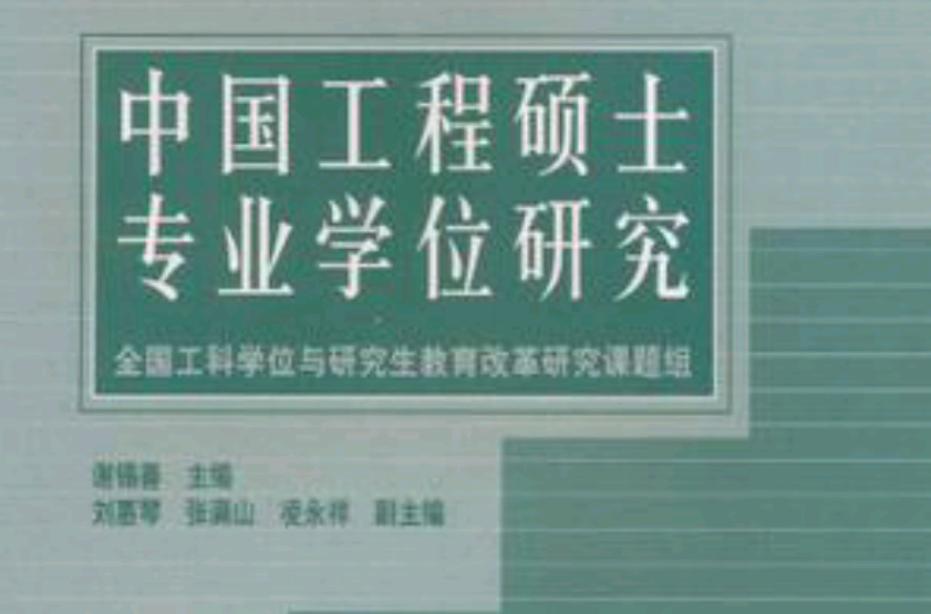 廈門理工大學分數線_華南理工大學招生分數_大連理工軟件學院分數
