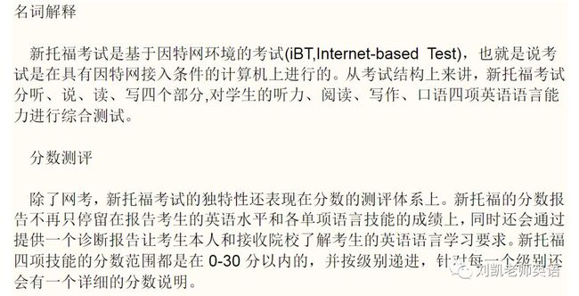 雅思口語標(biāo)準(zhǔn)_雅思口語考試評分標(biāo)準(zhǔn)_雅思口語爛不敢去考試