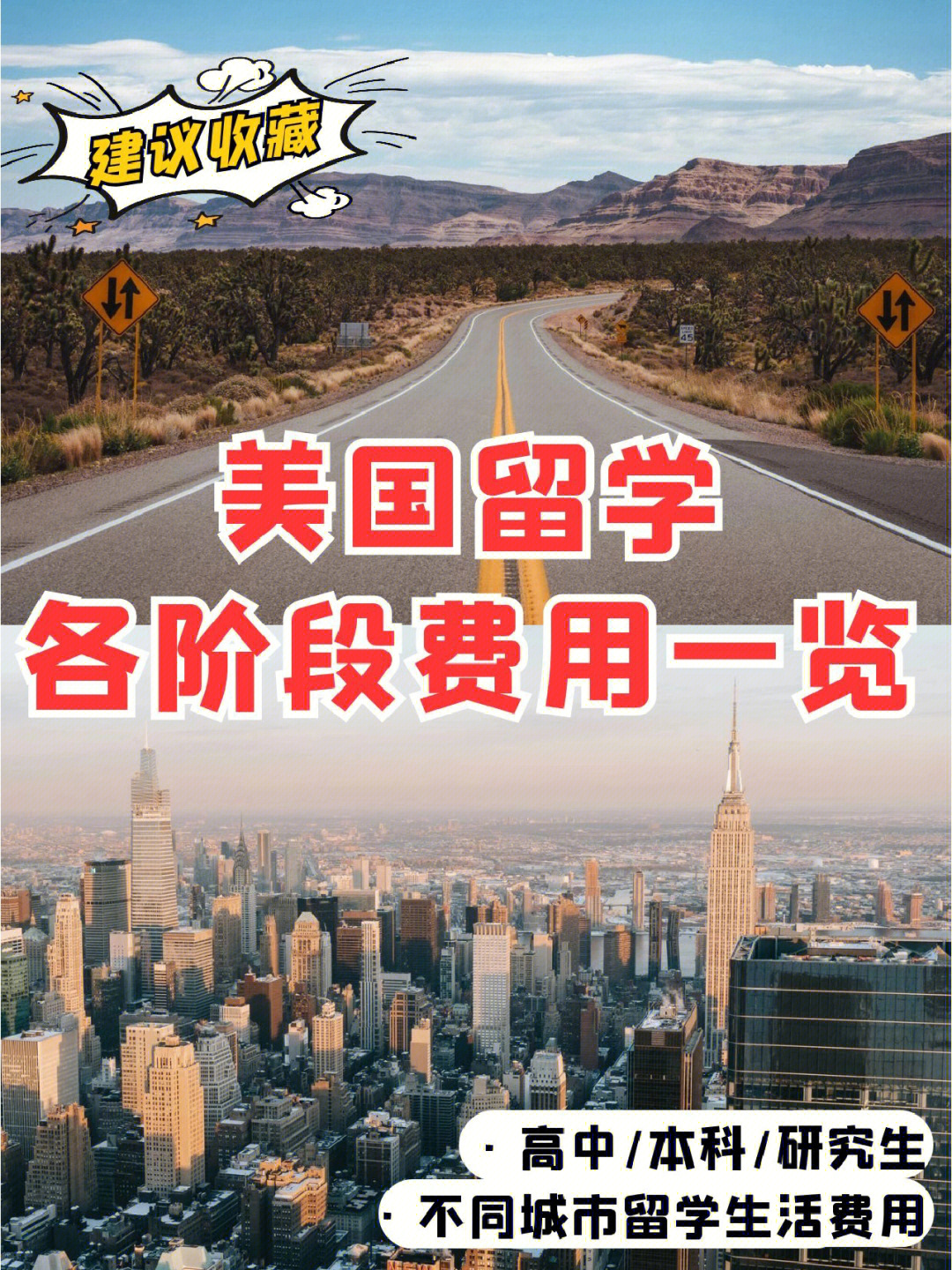 澳洲高中留學(xué)_澳洲當(dāng)?shù)亓魧W(xué)體檢費(fèi)用_2023澳洲留學(xué)總費(fèi)用最新要求