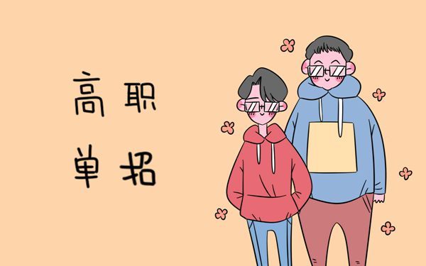 重慶十大?？茖W校_上海有到江西?？普猩膶W校么_山東?？贫鷮W校