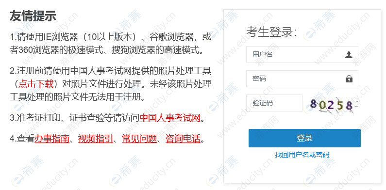駕照考試預約結果查詢_深圳保安員證考試查詢結果_二建考試結果查詢