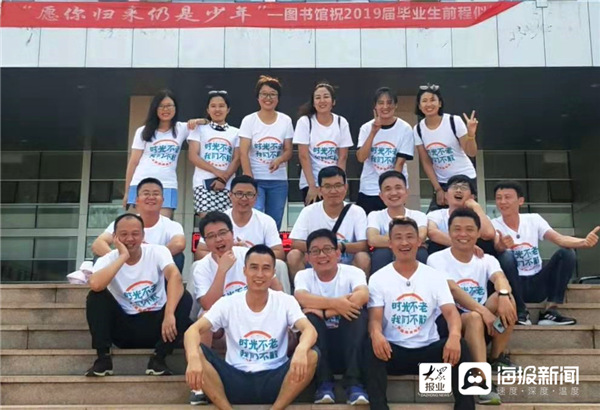 煙臺南山學院怎么樣_煙臺南山學院南山校區_煙臺南山學院附近農業銀行