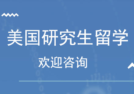 大專生出國留學條件_出國音樂留學條件_留學出國