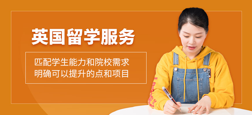 出國中介服務(wù)公司_溫州出國留學(xué)中介_出國移民中介出國移民