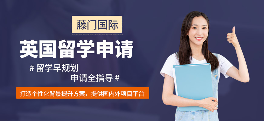 溫州出國留學(xué)中介_出國移民中介出國移民_出國中介服務(wù)公司