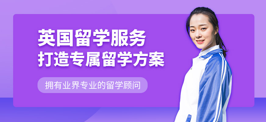武漢出國中介_出國中介投訴_溫州出國留學(xué)中介