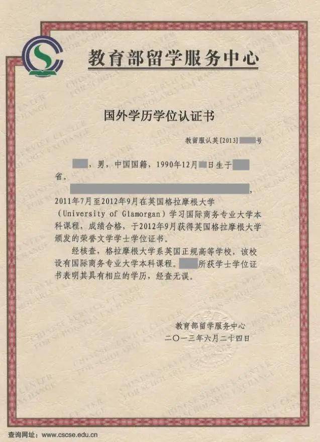 申請(qǐng)外國(guó)留學(xué)條件_申請(qǐng)日本留學(xué)的條件_留學(xué)獎(jiǎng)學(xué)金申請(qǐng)條件