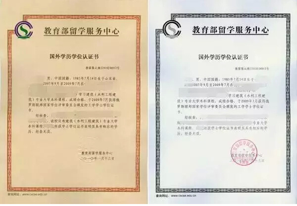 申請(qǐng)外國(guó)留學(xué)條件_申請(qǐng)日本留學(xué)的條件_留學(xué)獎(jiǎng)學(xué)金申請(qǐng)條件
